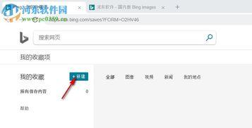 吃瓜浏览器网址免费,免费畅游网络世界的秘密通道 第1张 吃瓜浏览器网址免费,免费畅游网络世界的秘密通道 第1张