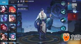 最新王者荣耀英雄爆料,神秘力量觉醒，战局风云再起  第2张