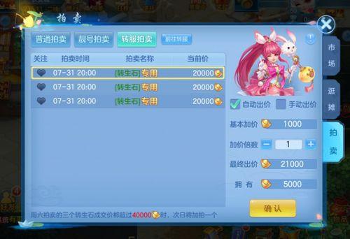 神卡爆料视频在线观看免费,揭秘最新科技动态与未来趋势  第3张