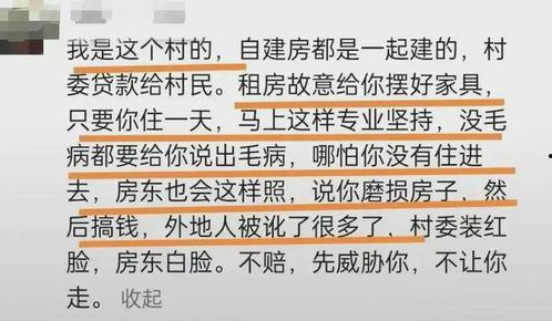 江西无良房东最新爆料信息,租房陷阱重重，维权之路漫漫
