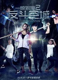 空城在线观看,揭秘虚拟世界的真实人生 第2张 空城在线观看,揭秘虚拟世界的真实人生 第2张