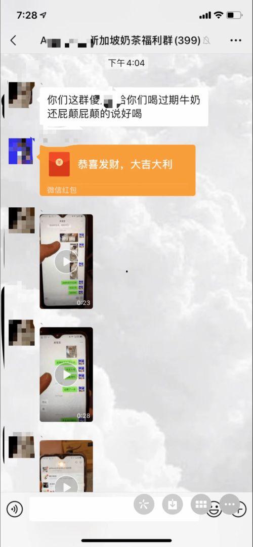 奶茶最新爆料视频播放网站,揭秘最新爆料视频播放网站幕后真相  第1张