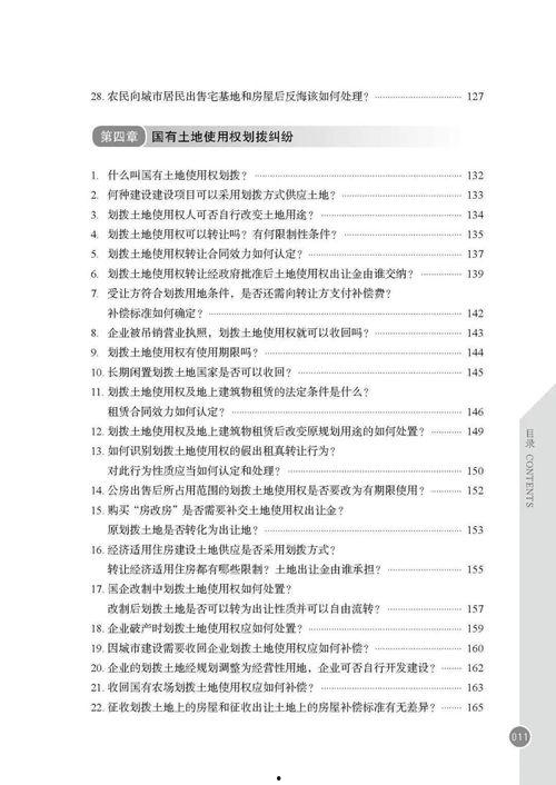 巡查员最新爆料新闻稿怎么写,最新新闻事件深度解析  第1张