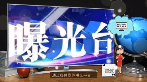 怎么通过媒体新闻爆料自己,如何成为信息传播的先锋 第1张 怎么通过媒体新闻爆料自己,如何成为信息传播的先锋 第1张