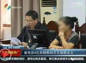 周口老人爆料新闻事件,揭秘惊人新闻事件背后的真相 第1张 周口老人爆料新闻事件,揭秘惊人新闻事件背后的真相 第1张