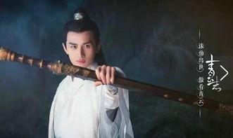 成毅最新大爆料视频,独家幕后故事大公开  第1张