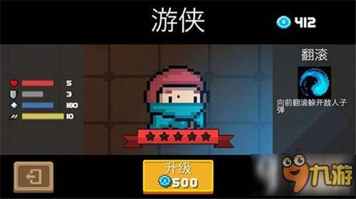 元气骑士最新英雄爆料,神秘新英雄降临!元气骑士最新爆料揭秘 第1张 元气骑士最新英雄爆料,神秘新英雄降临!元气骑士最新爆料揭秘 第1张