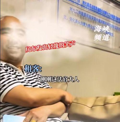 九江房东最新爆料视频,揭秘租房市场的那些事  第3张