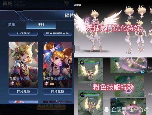 孙膑皮肤优化最新爆料  第3张